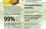 изображение_viber_2021-11-19_11-26-44-009