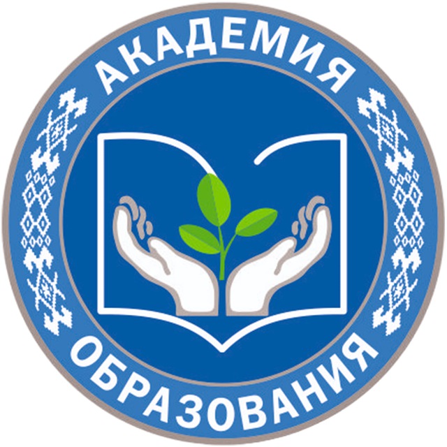 Актуальные практики и технологии воспитания