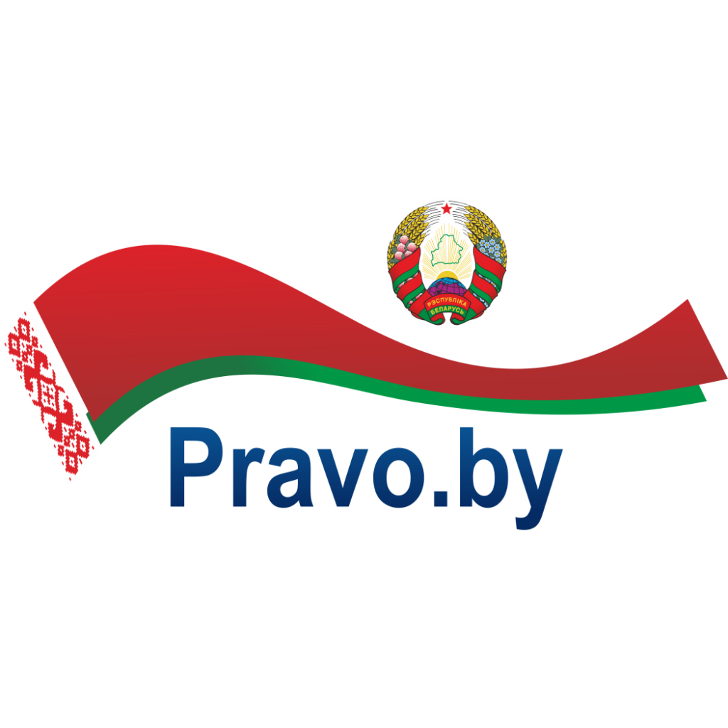 Правовое воспитание